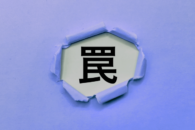 20250701-1
