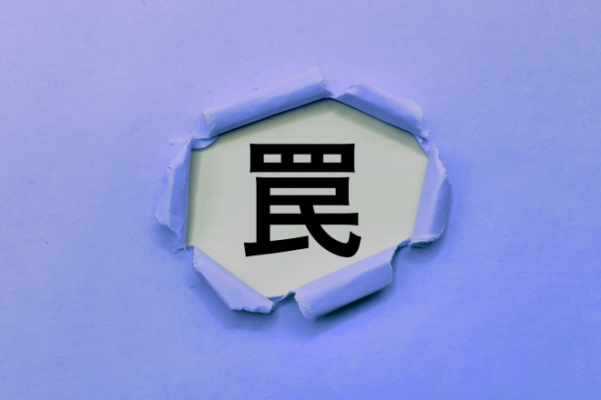 20250701-1